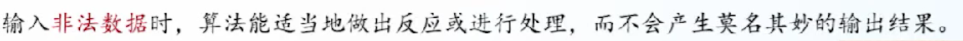 image-20260415211550115