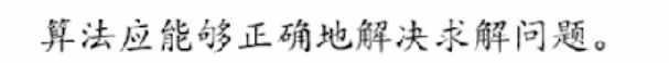 image-20260415211615706