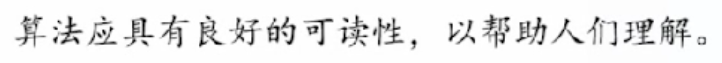image-20260415211622644