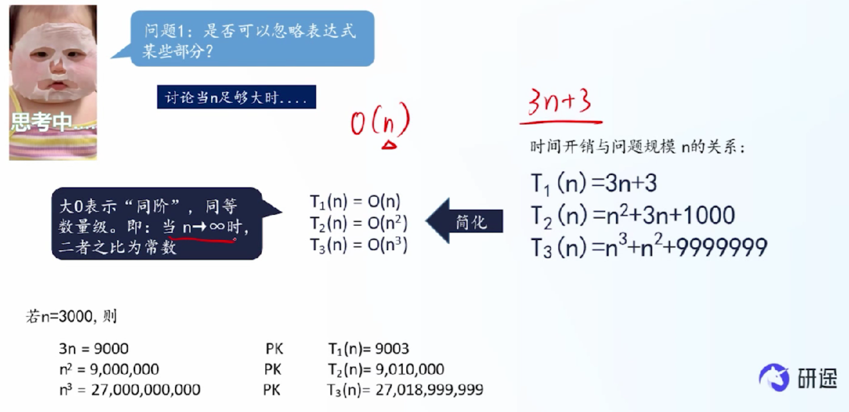image-20260415213848960