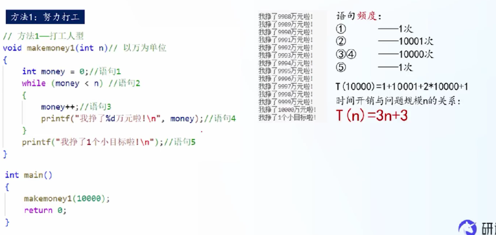 image-20260415214405996