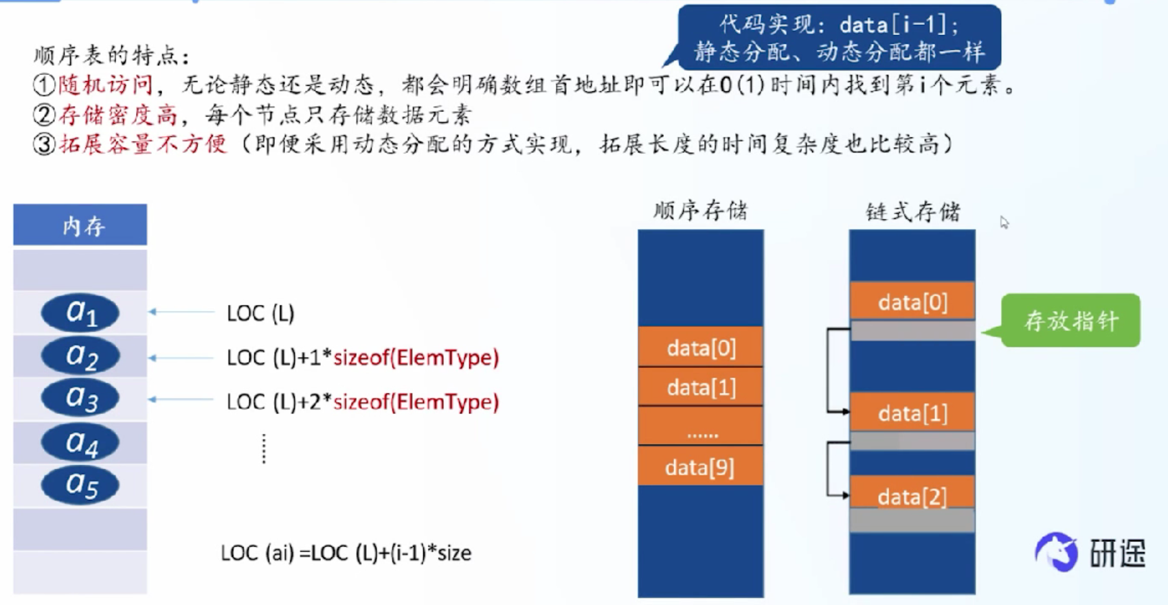image-20260416215319858