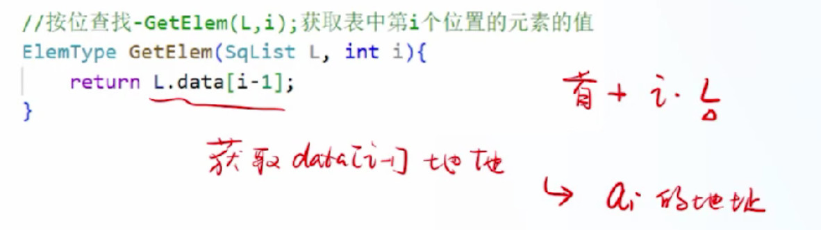 image-20260422201045194