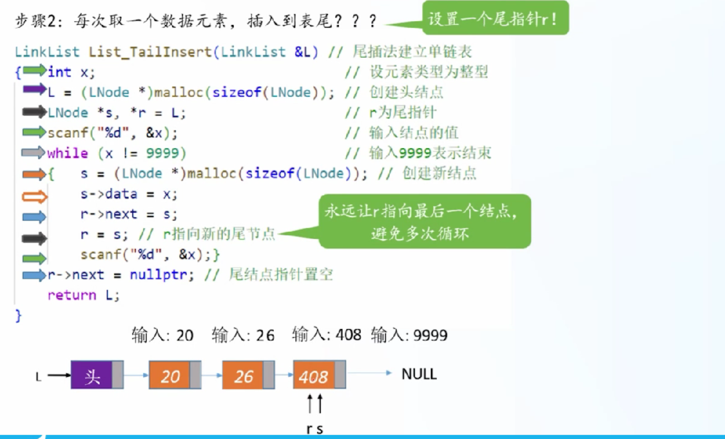 image-20260422213818867