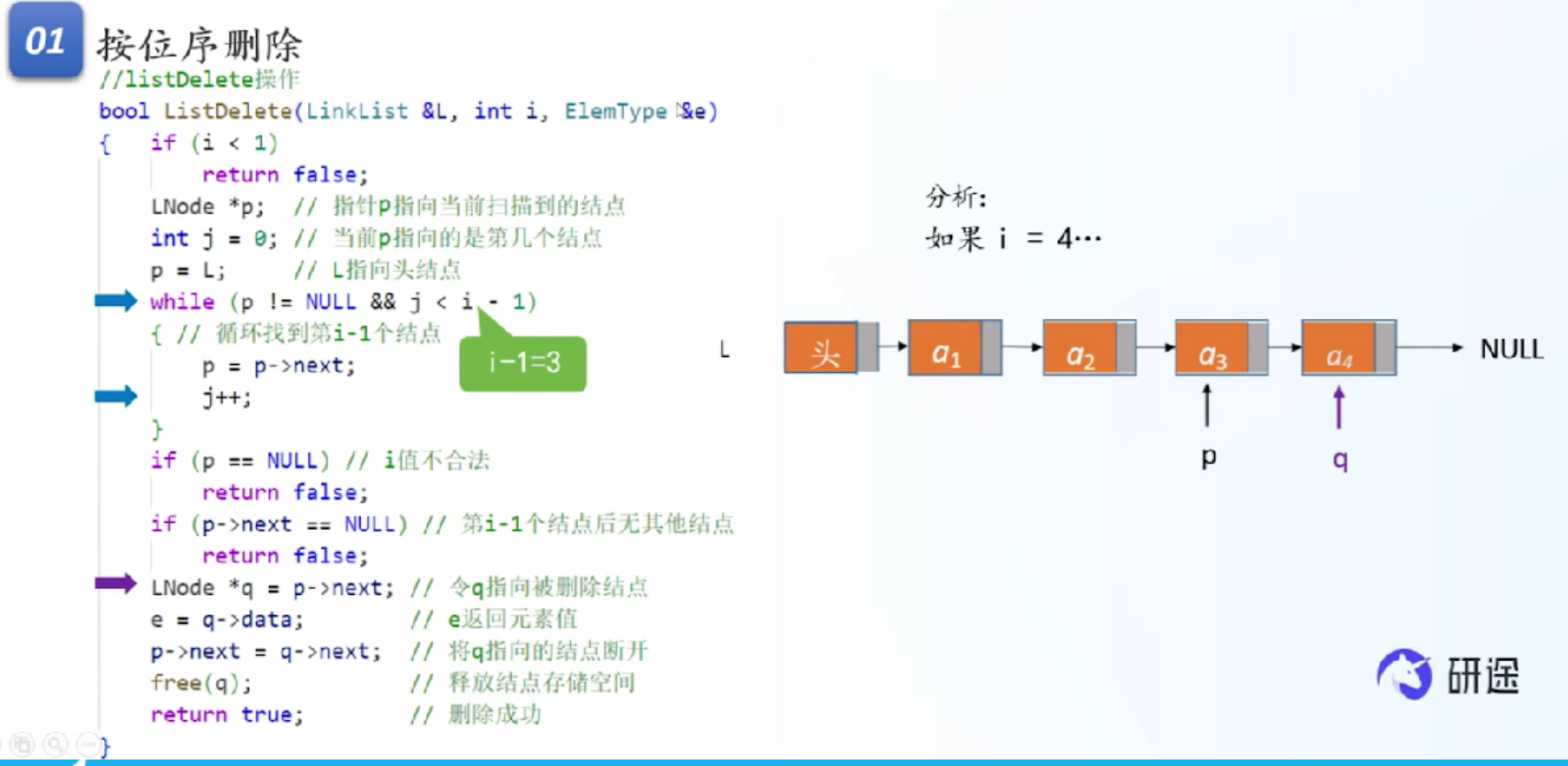 image-20260426214340609