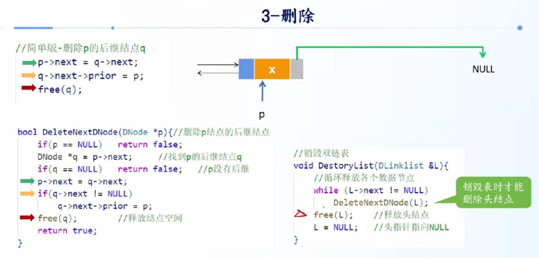 image-20260426222024324