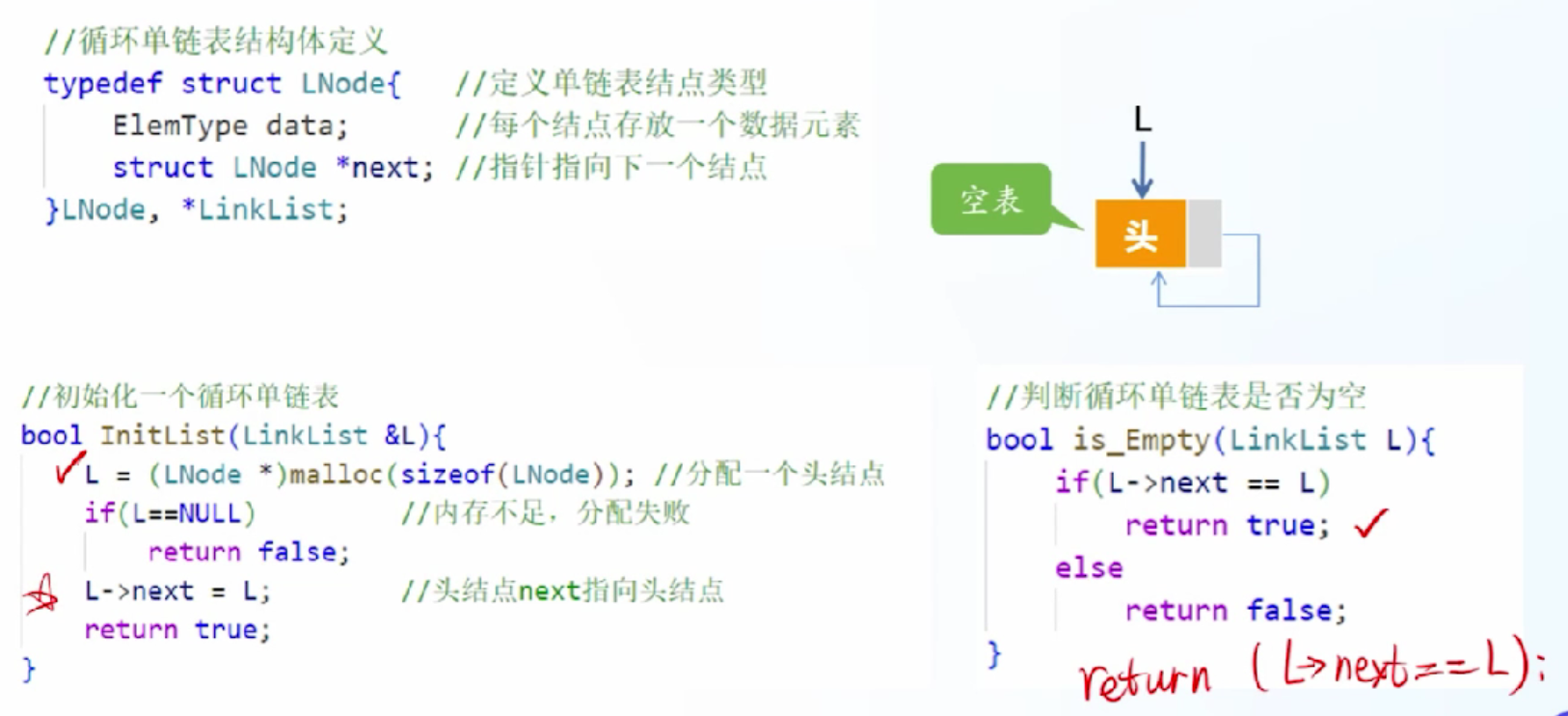 image-20260427192653683