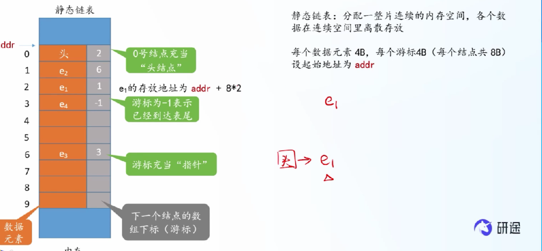 image-20260427214324030
