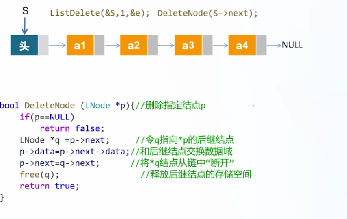 image-20260428213635578