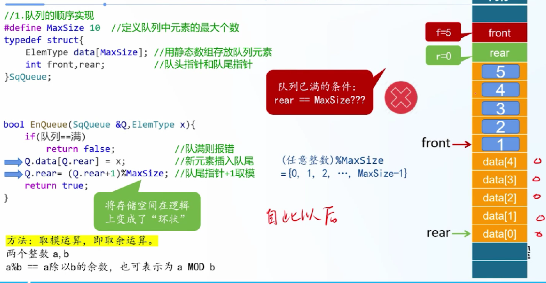 image-20260429204248158