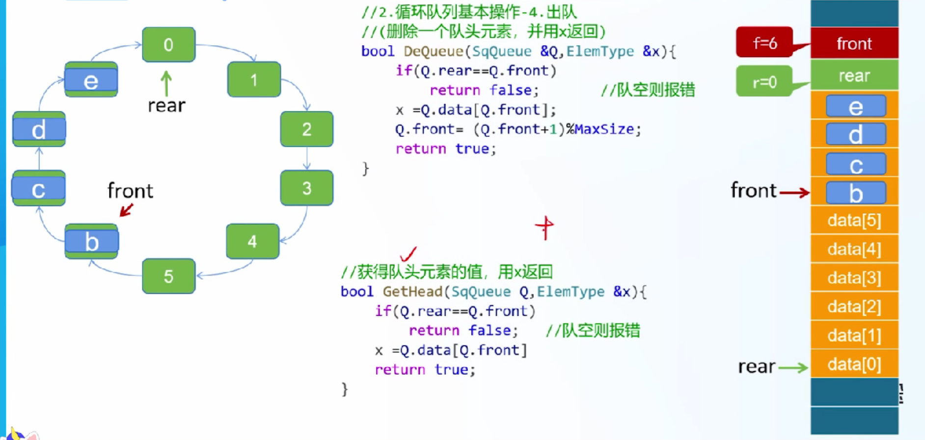 image-20260429205958121