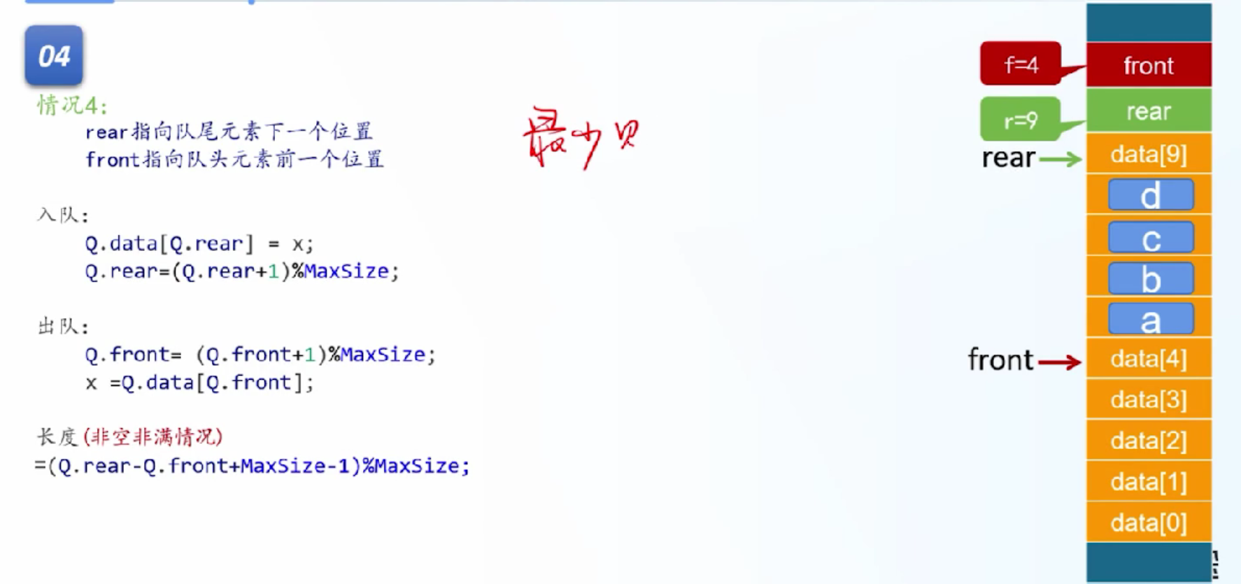 image-20260429212138555