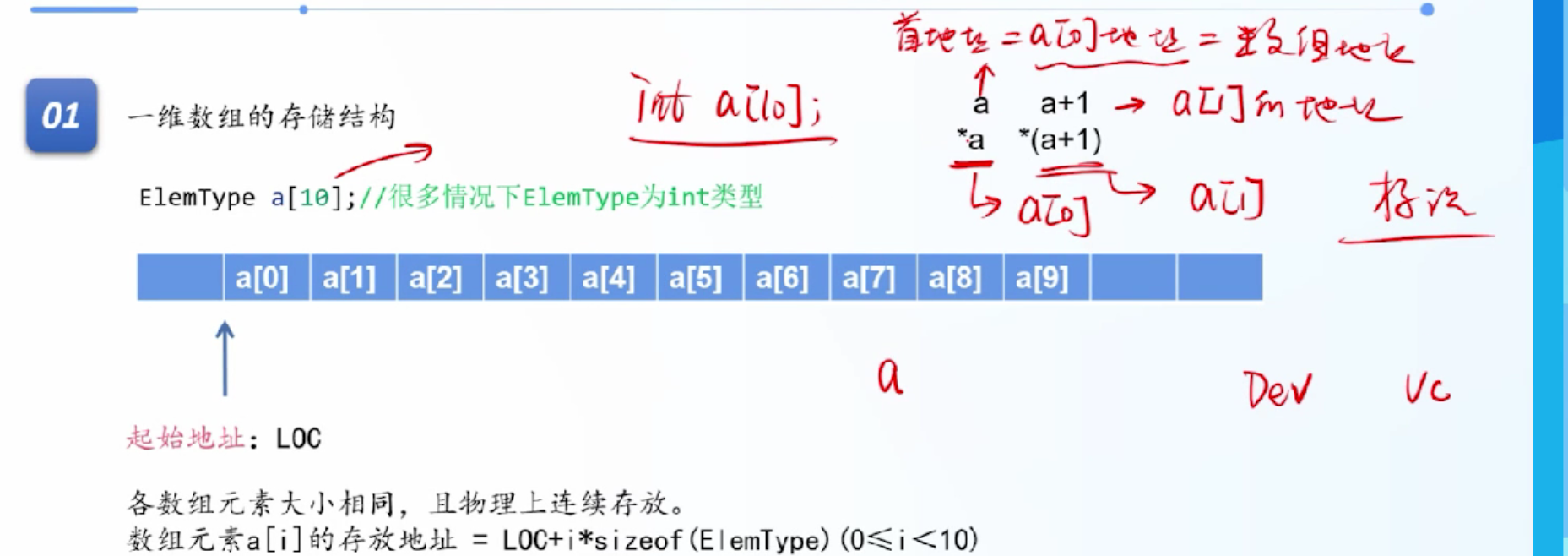 image-20260503105715512
