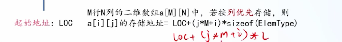 image-20260503111652280