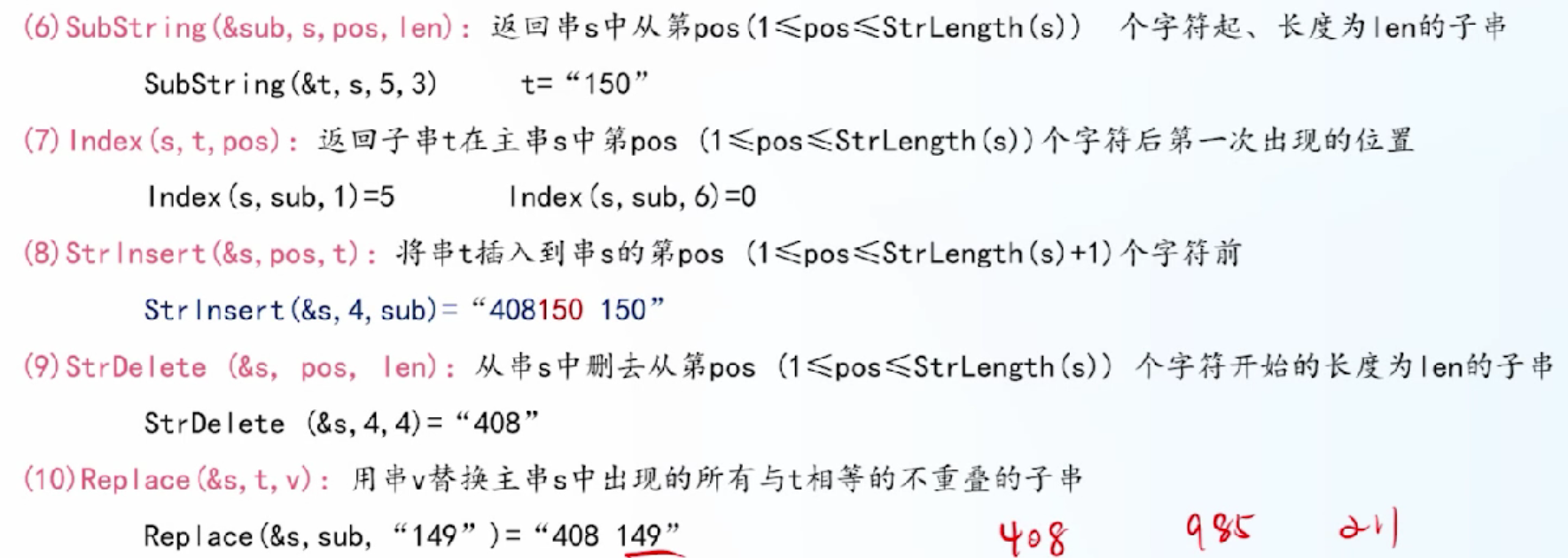 image-20260503165633351