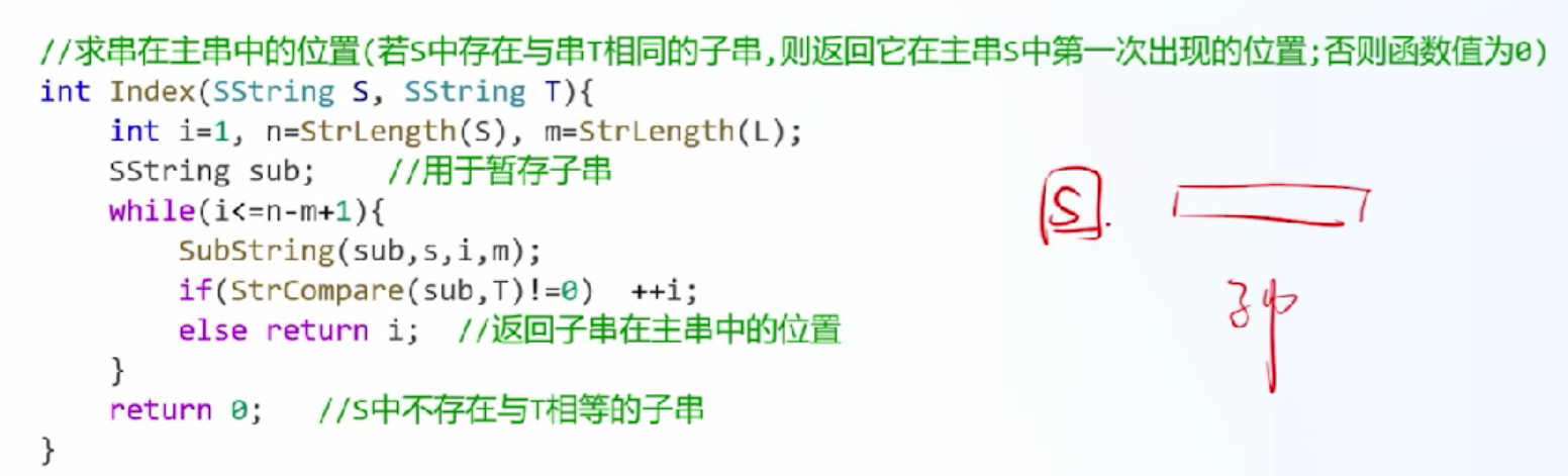 image-20260503184949037