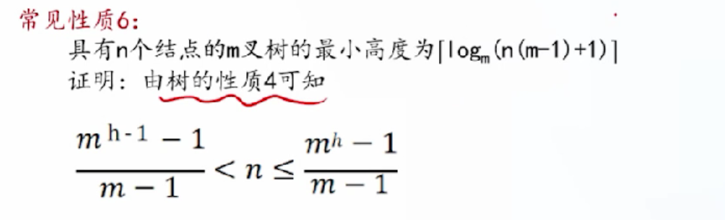 image-20260508211600199