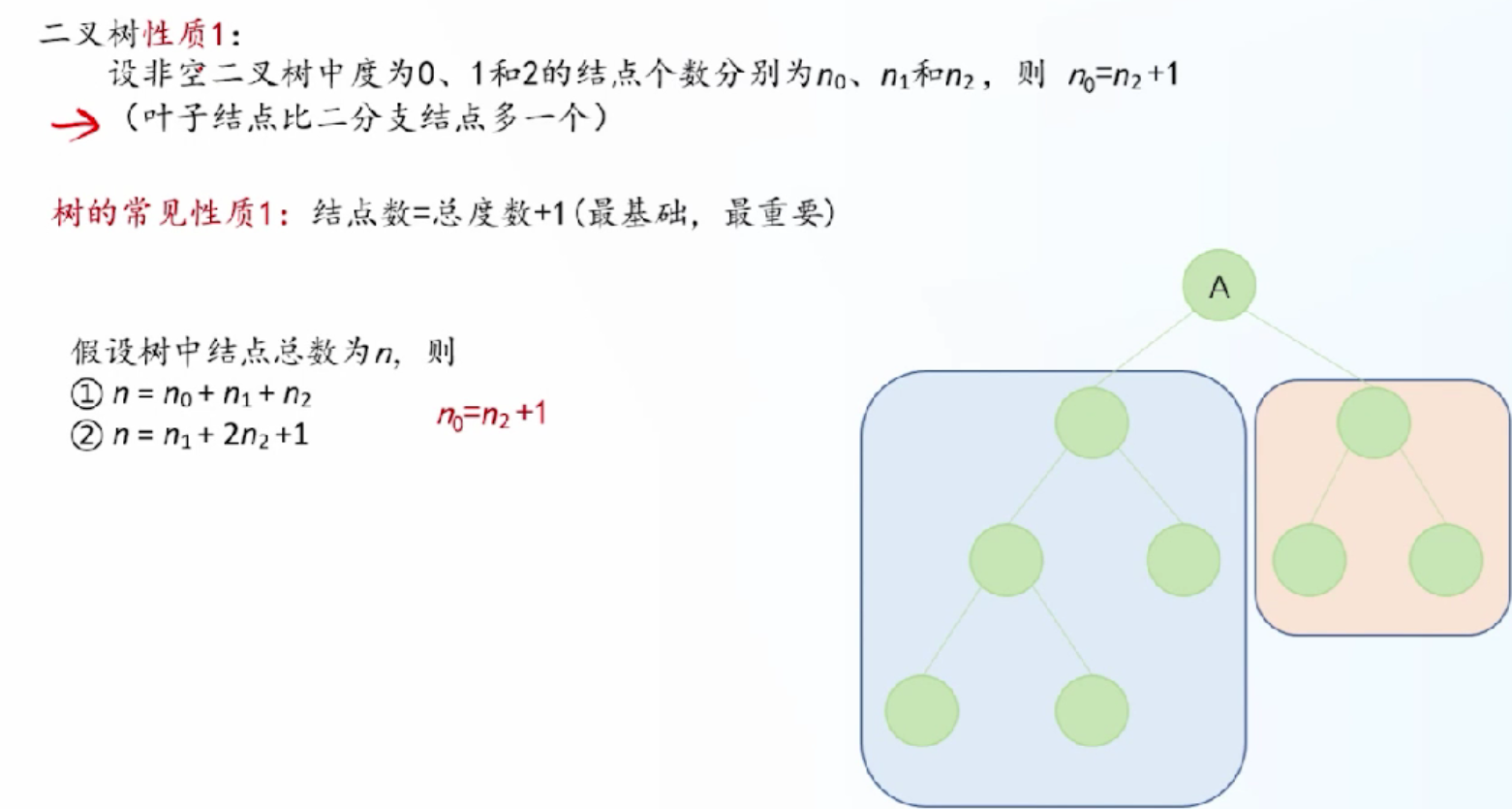image-20260508214552509