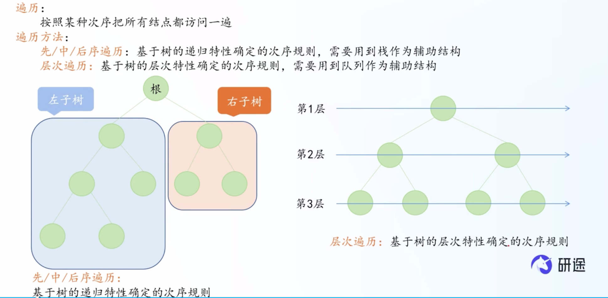 image-20260510103837426