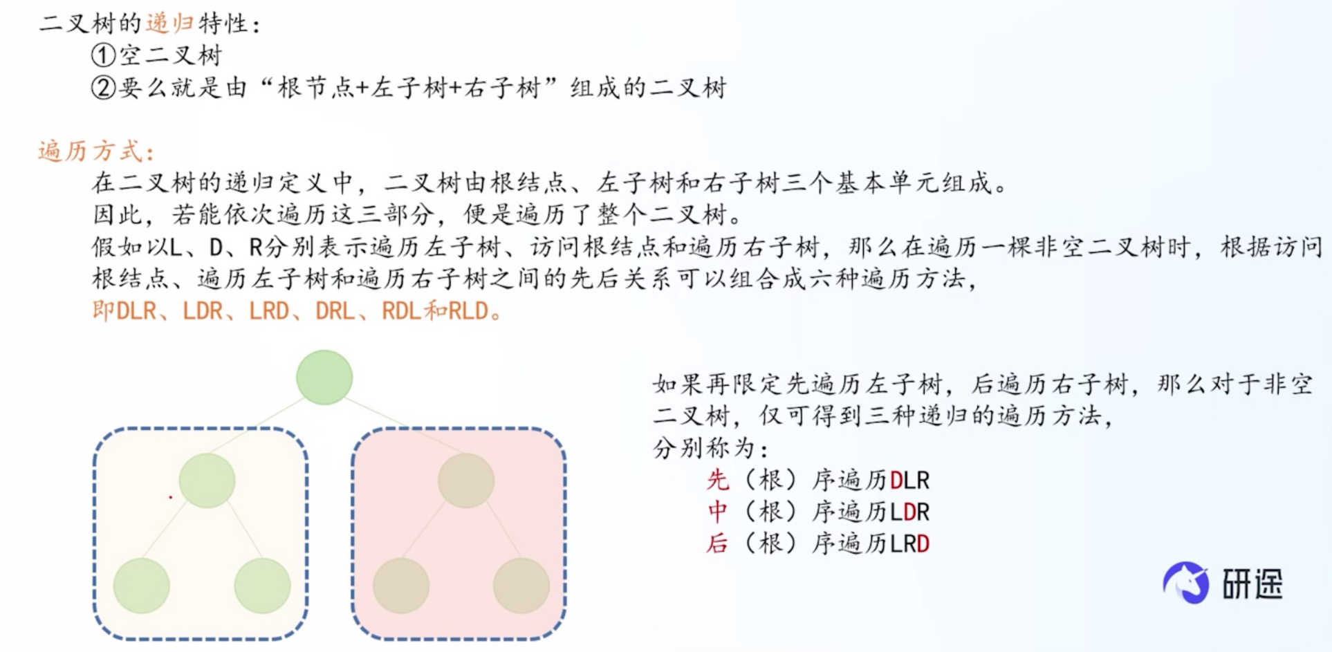 image-20260510104234940
