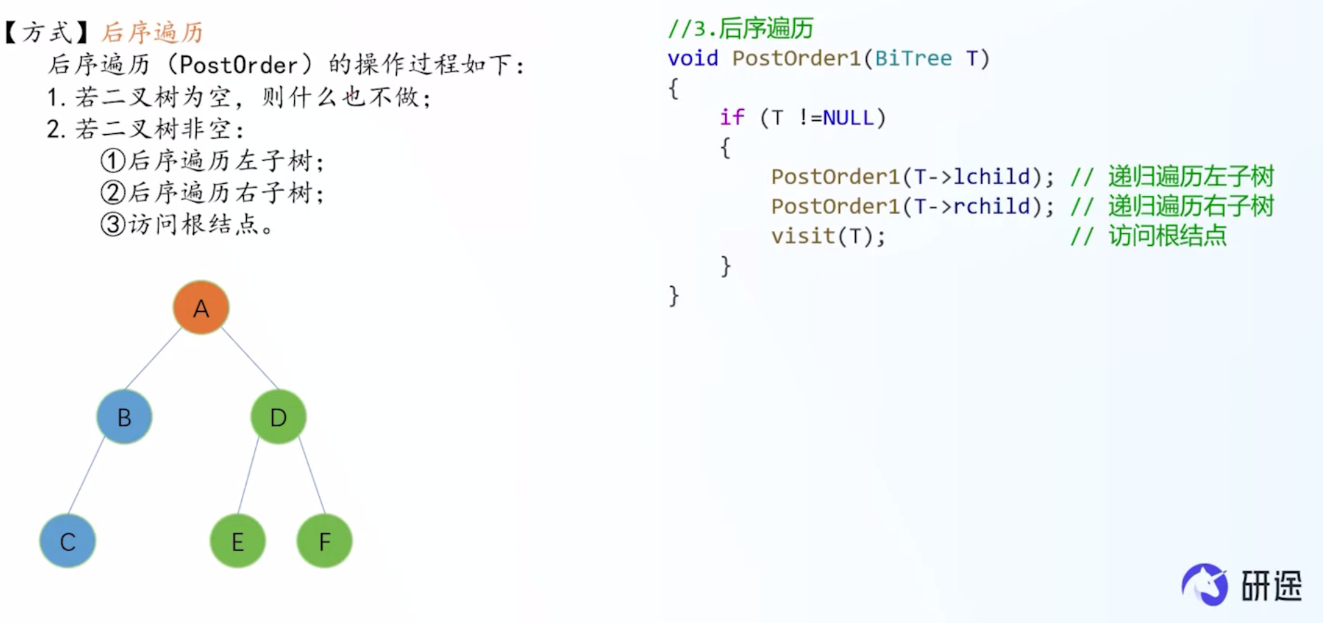 image-20260510114112494