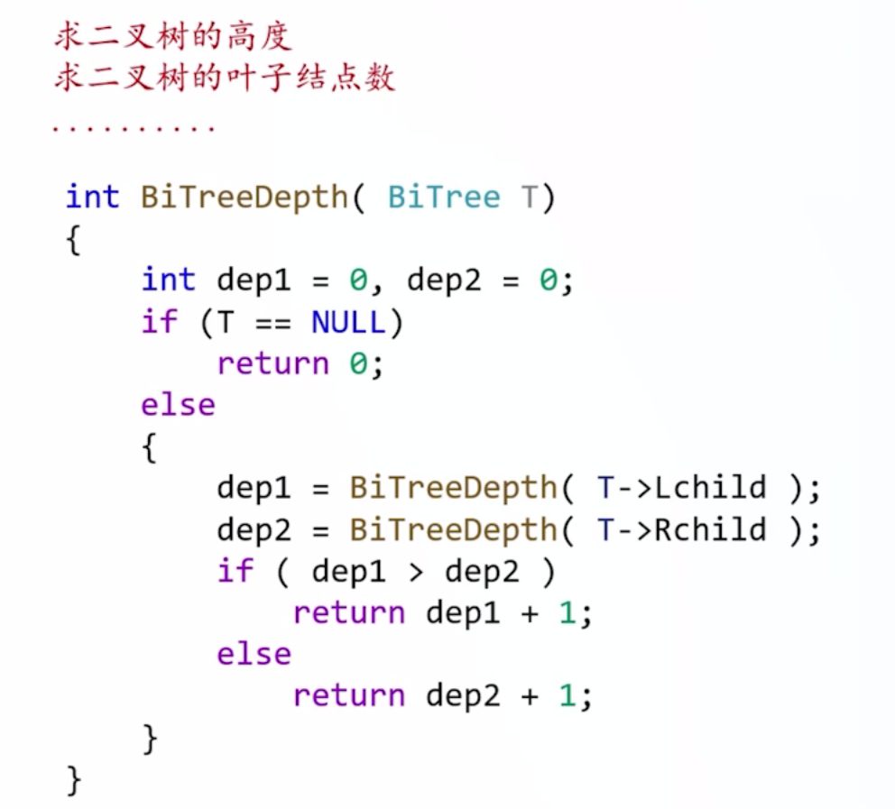 image-20260510122855354