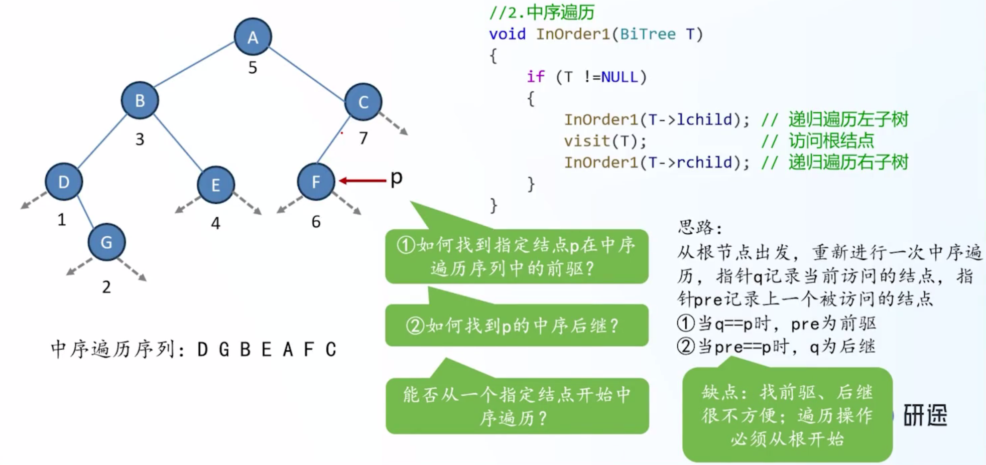 image-20260510211217798