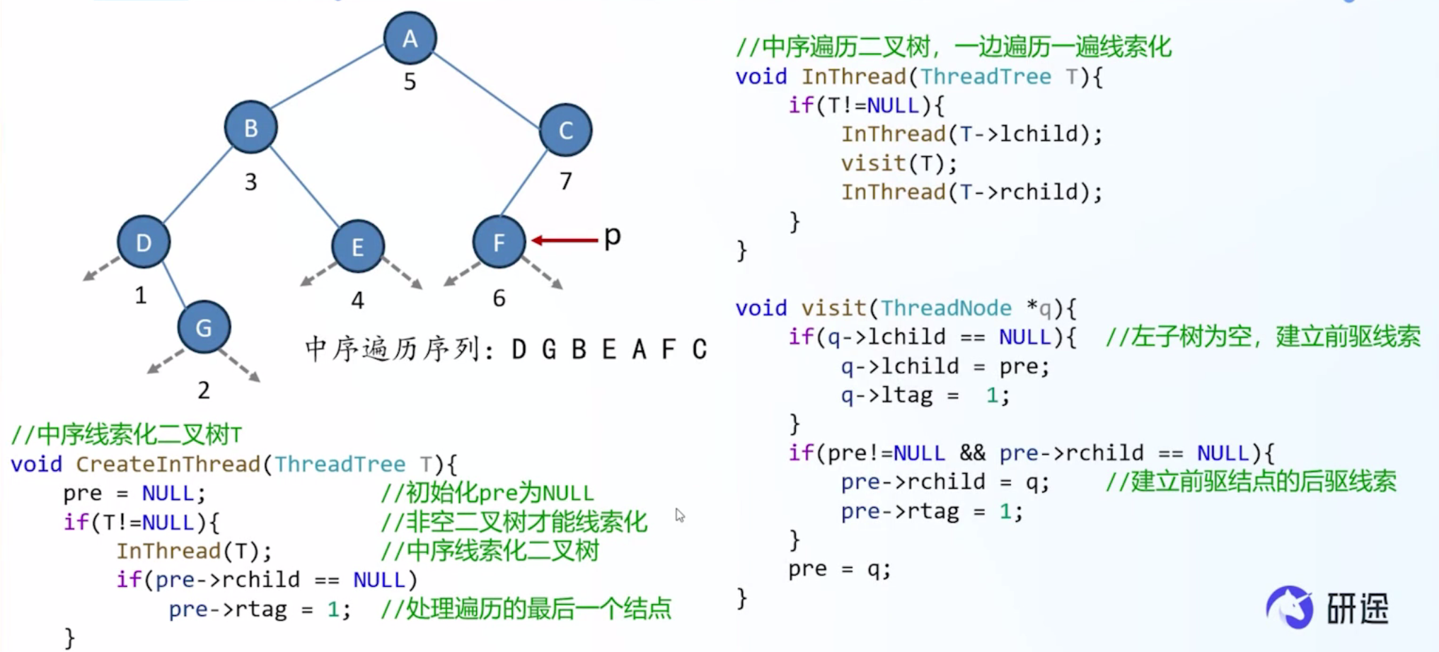 image-20260511101312217