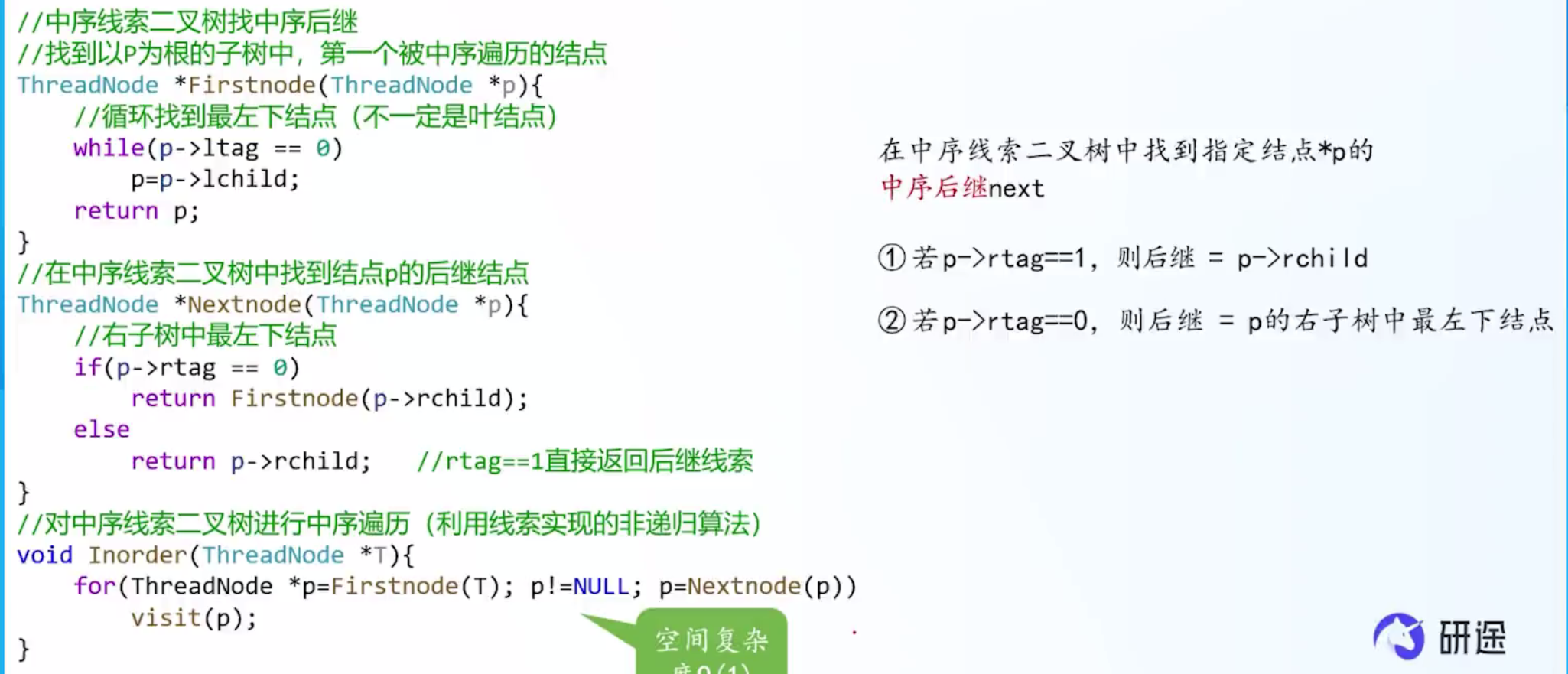 image-20260511103057789