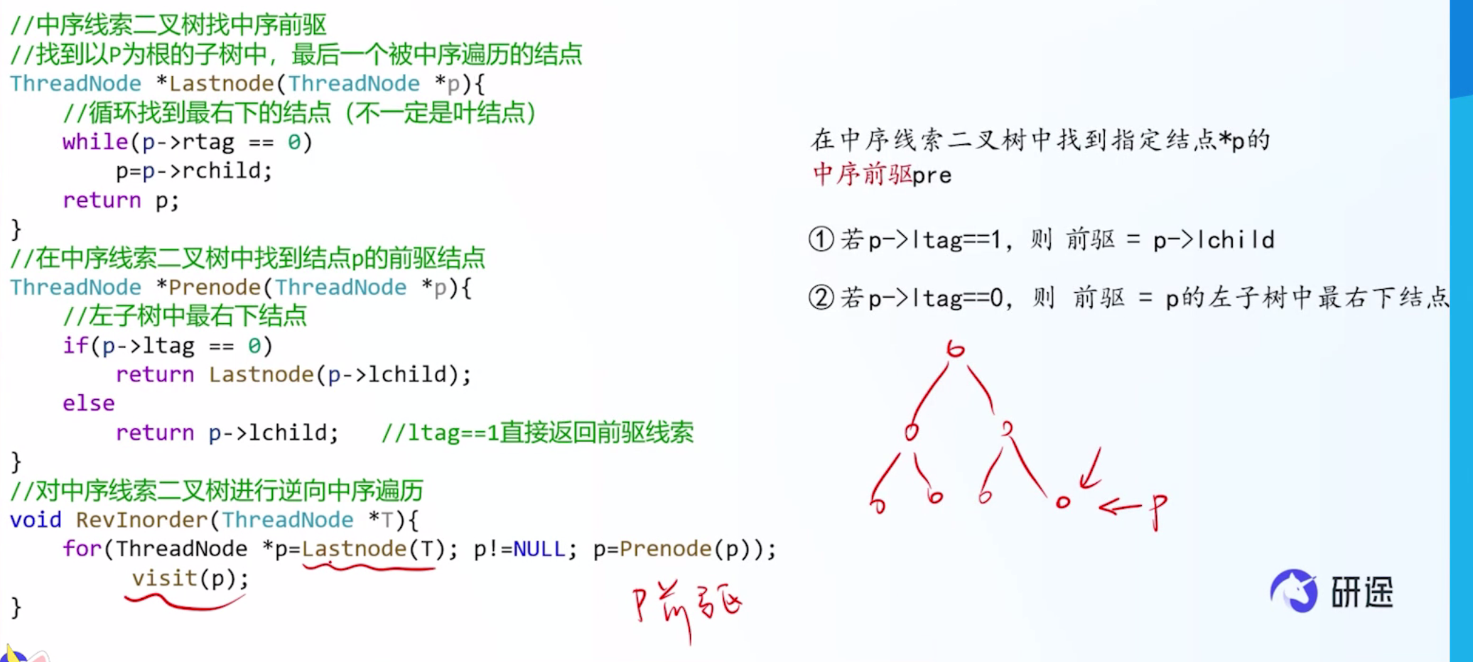 image-20260511103314064
