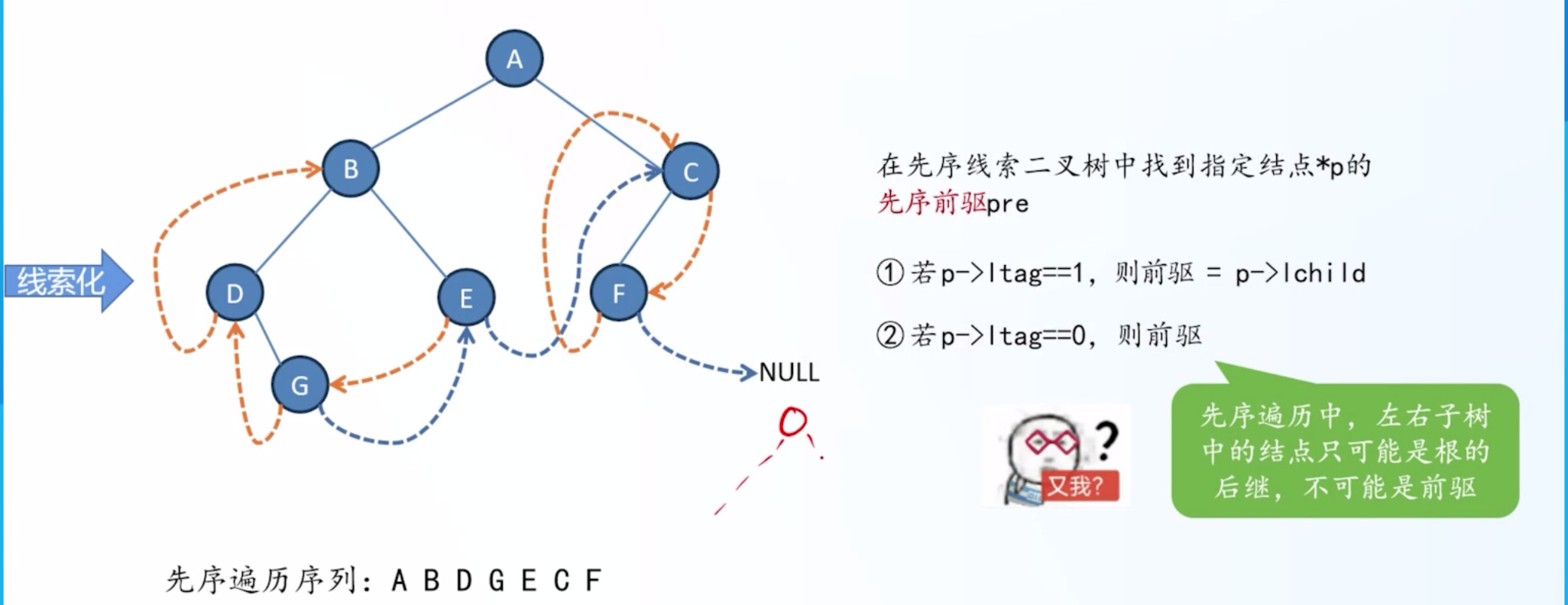 image-20260511103948226