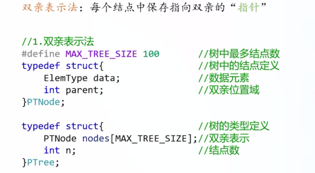 image-20260511214826813