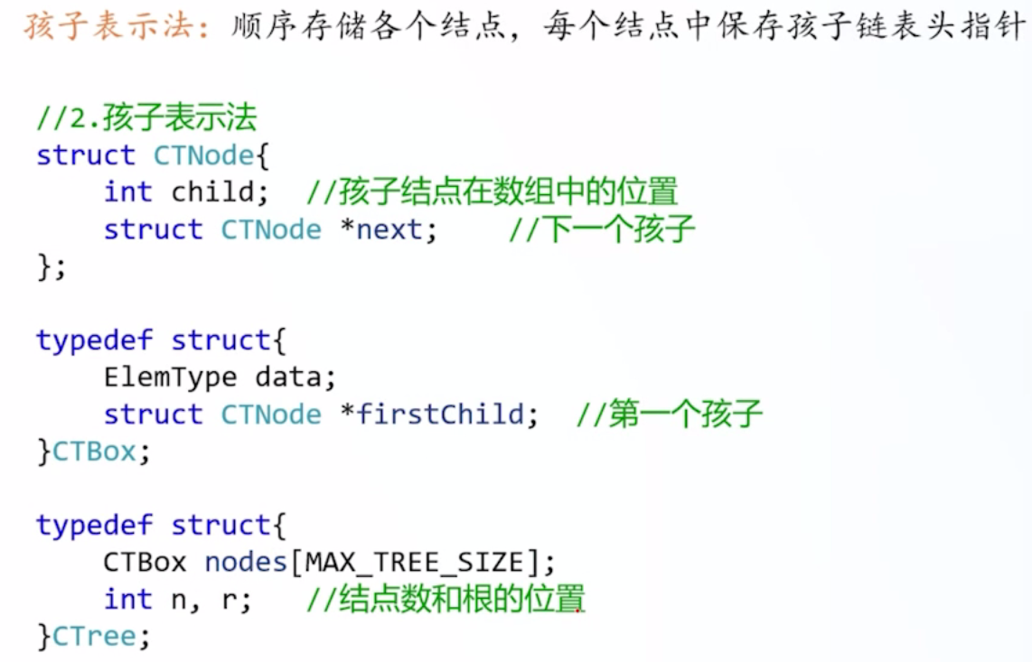 image-20260511215055699