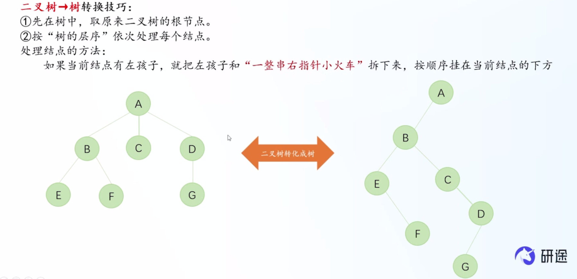 image-20260511220936787