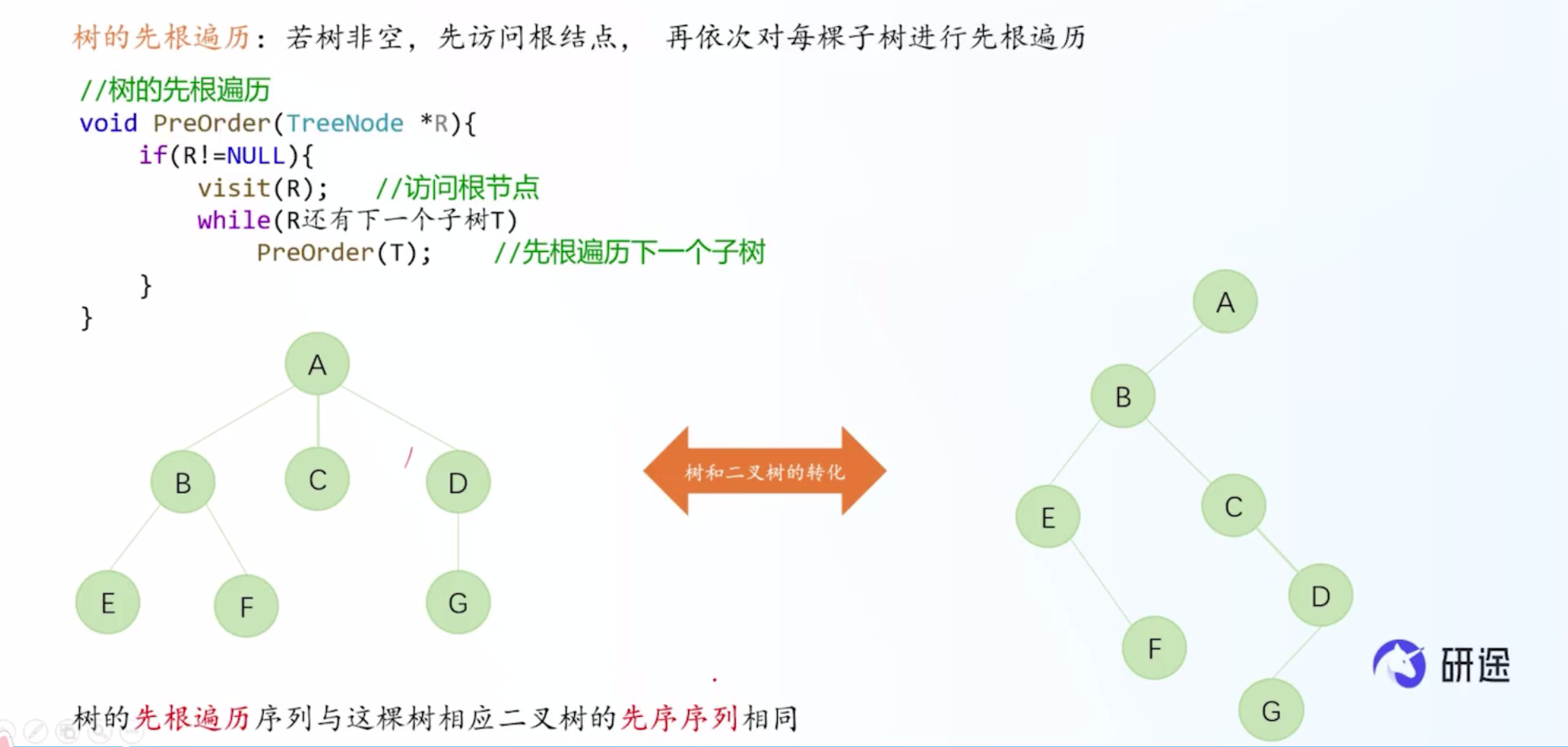 image-20260511222051412