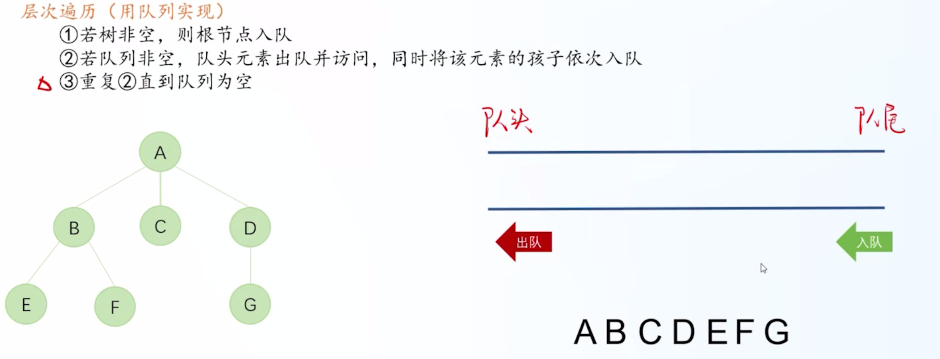 image-20260511222505847