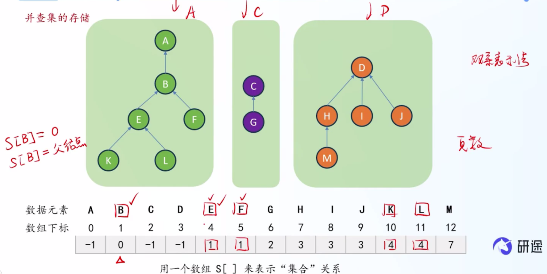 image-20260513161955613