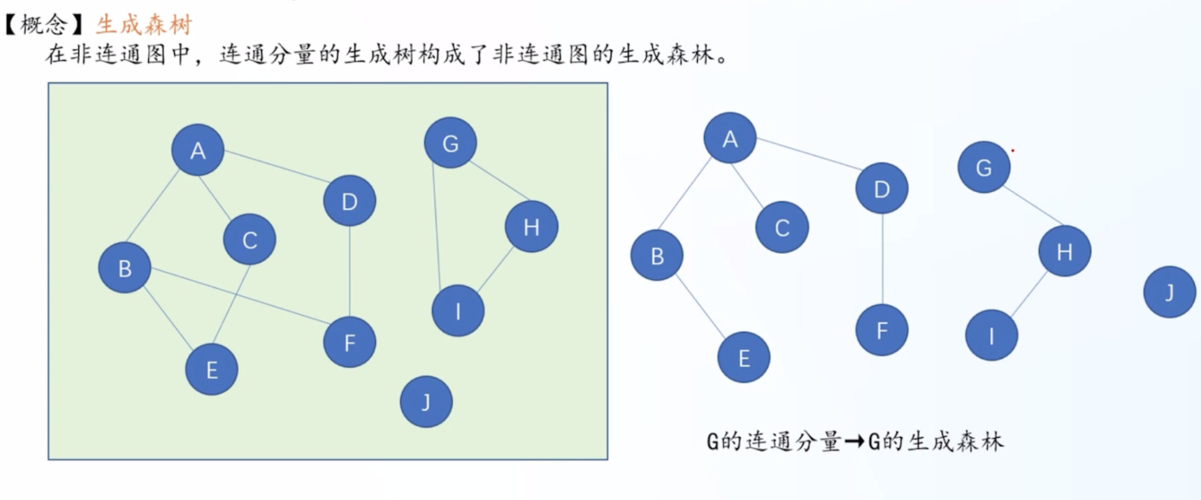 image-20260513215904633