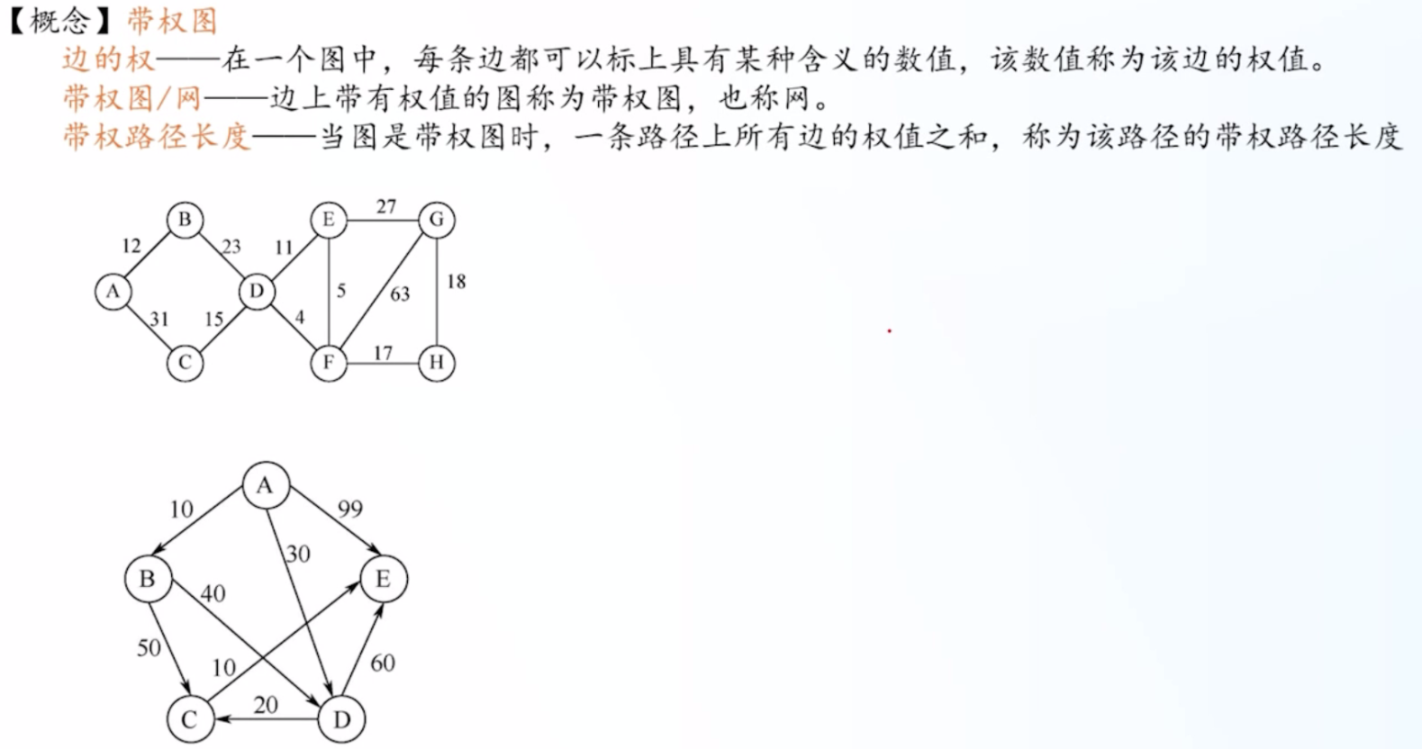 image-20260513220037754