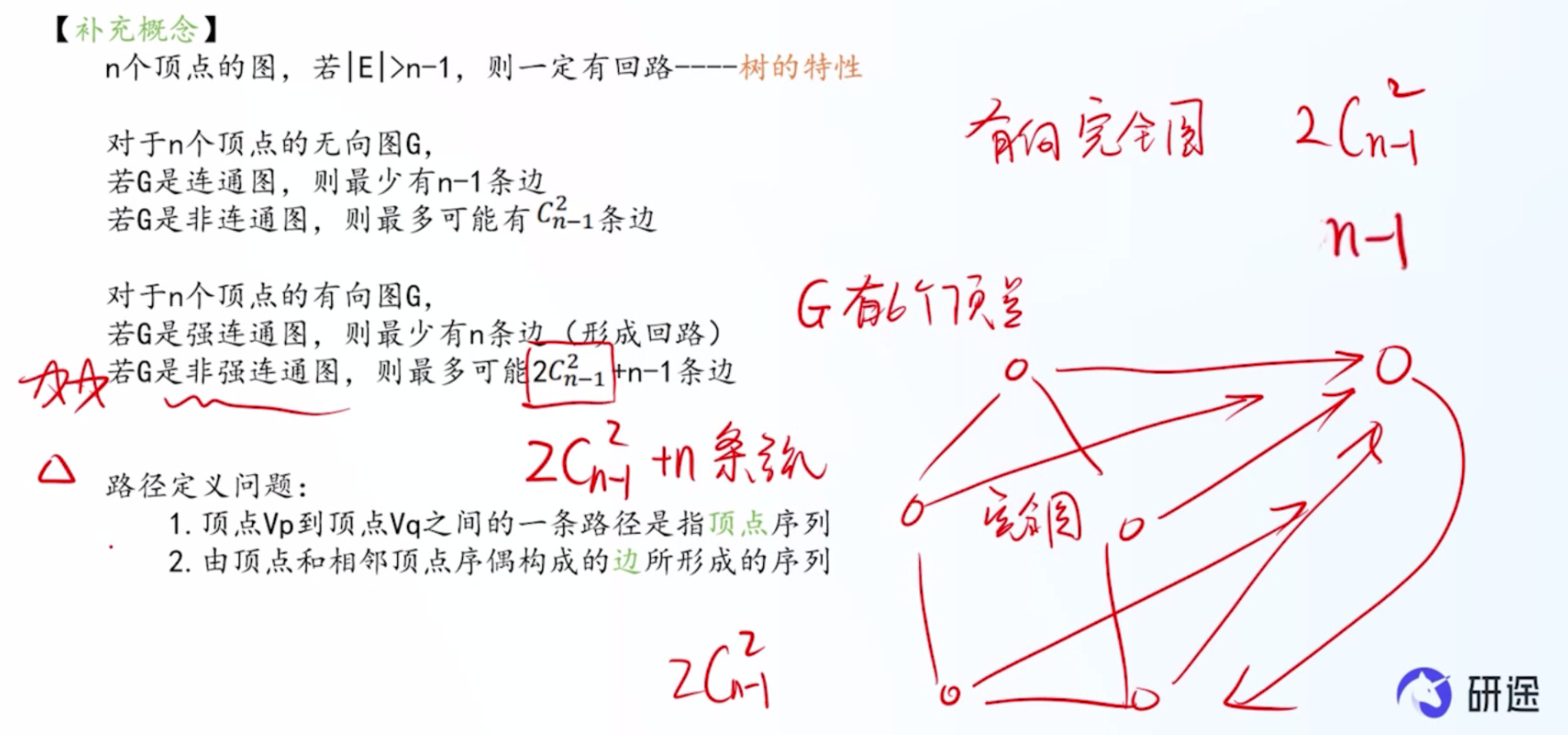 image-20260513220807662