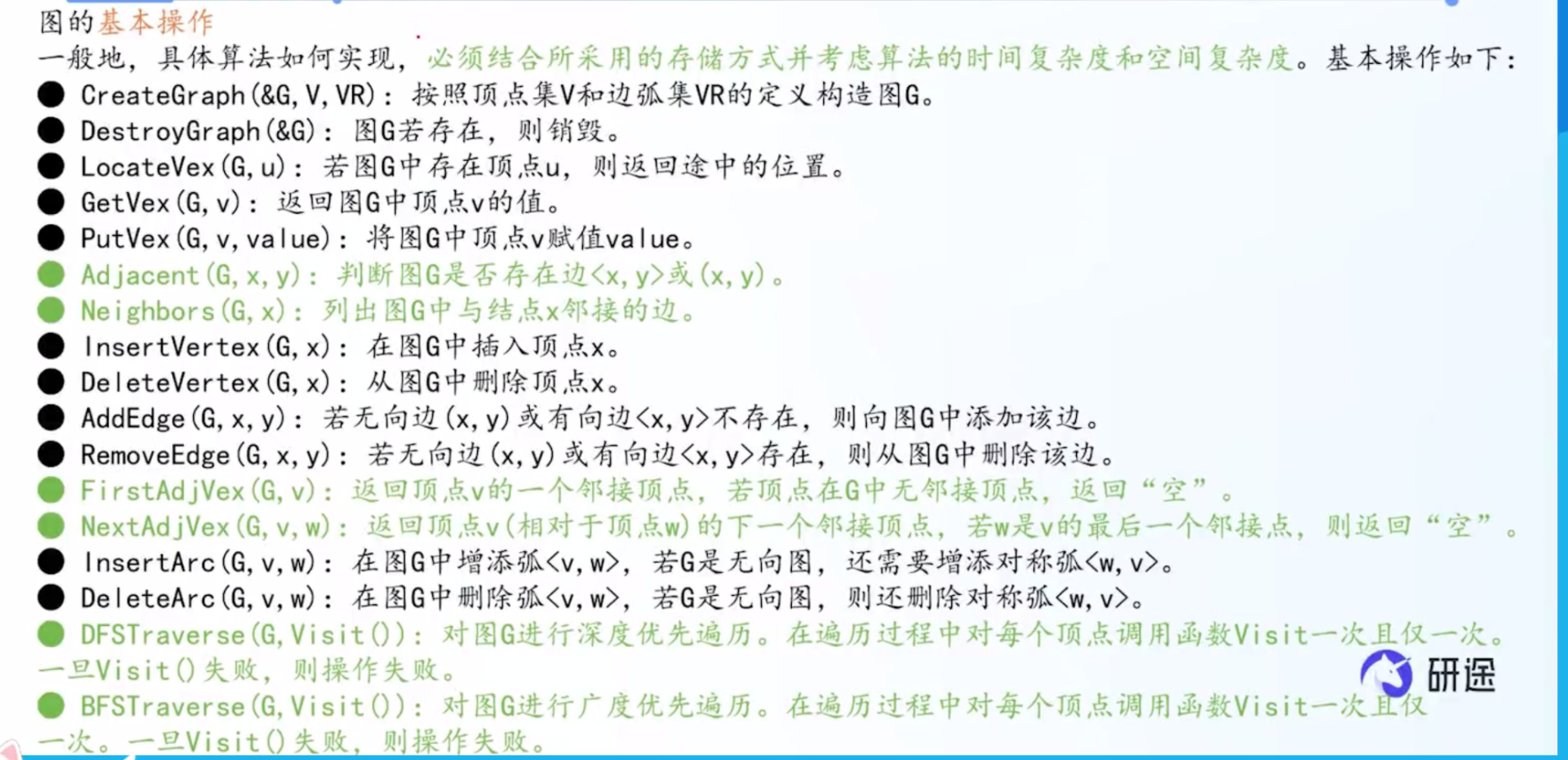 image-20260517105926547