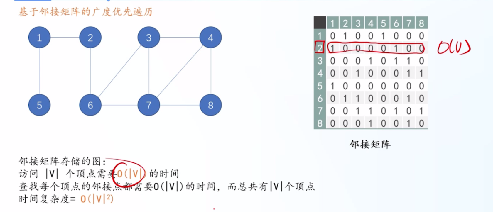 image-20260517112335413