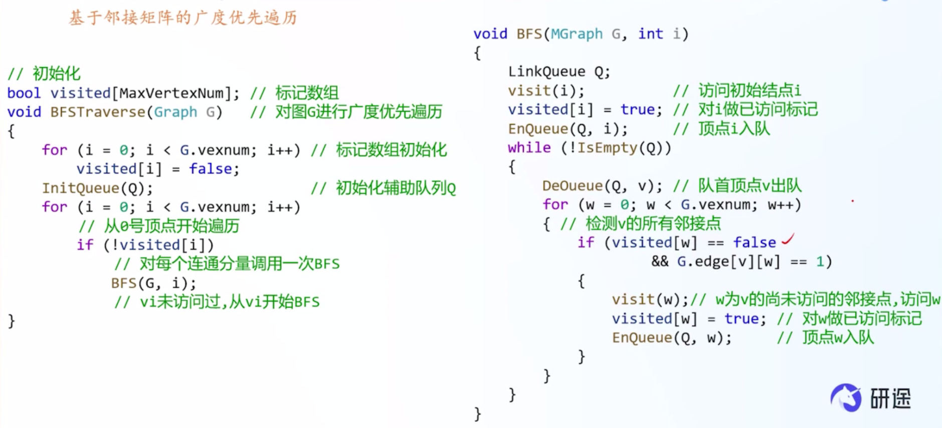 image-20260517112503347