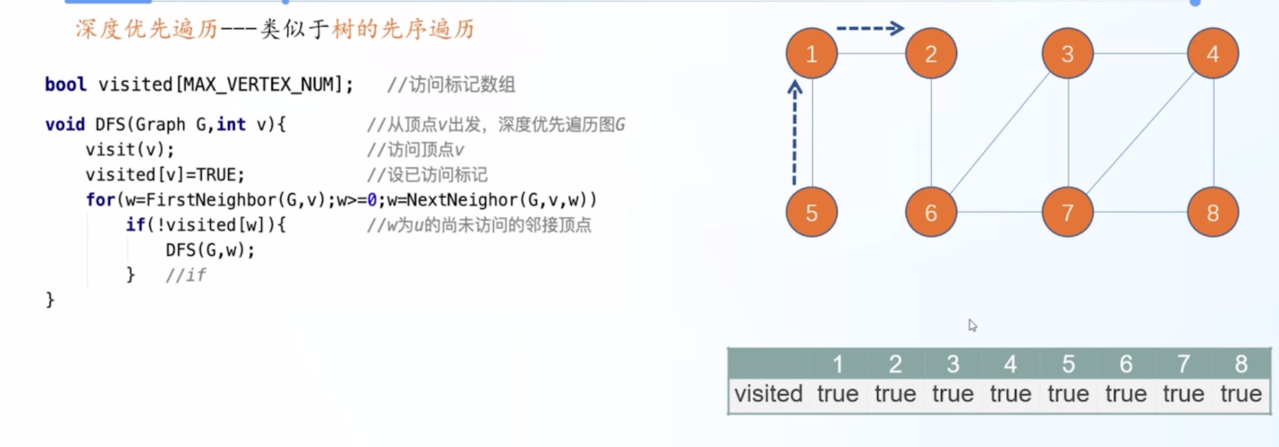 image-20260517115308407