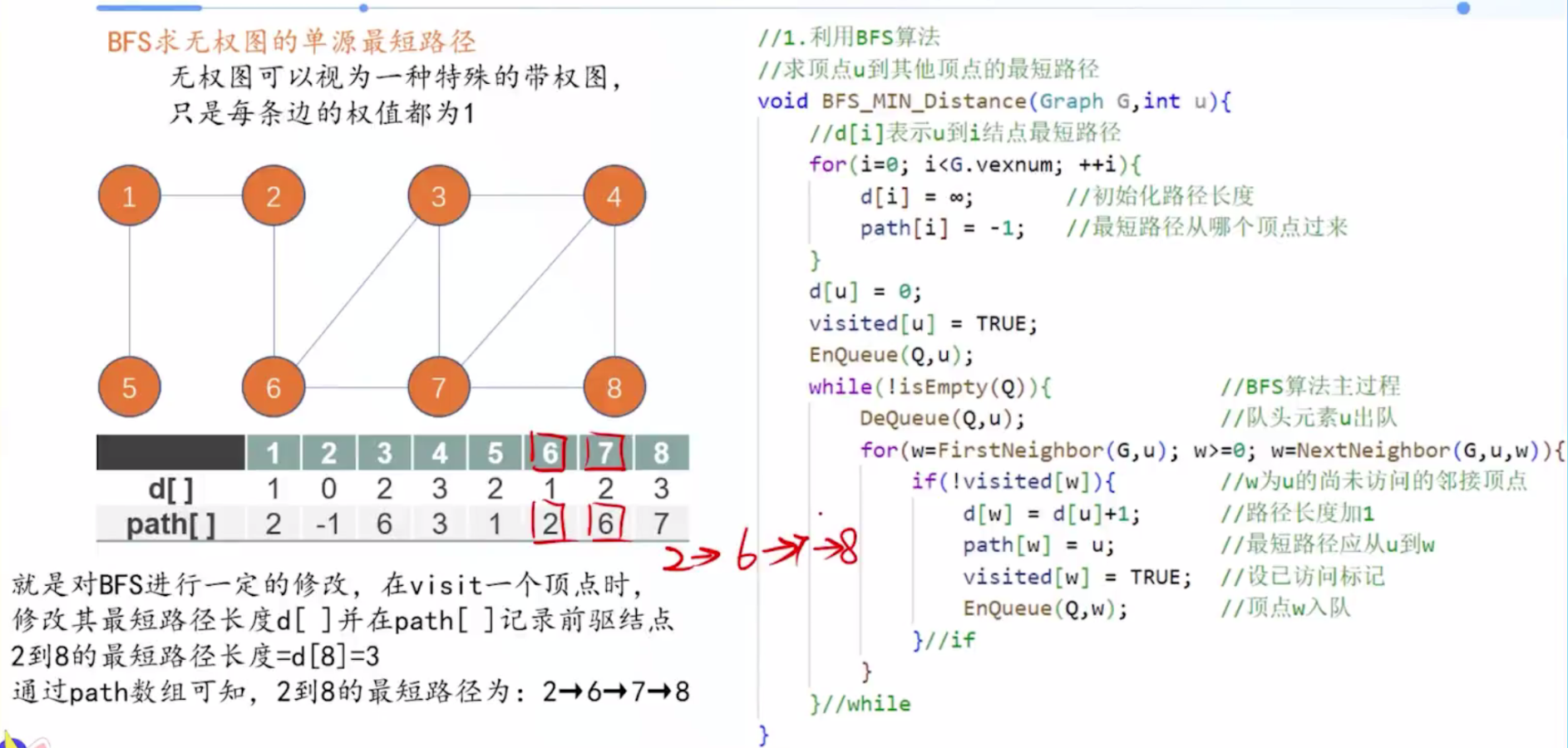 image-20260518151218856