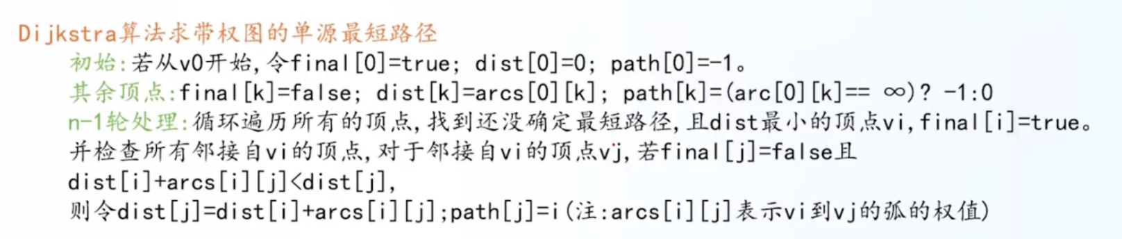 image-20260518151514787