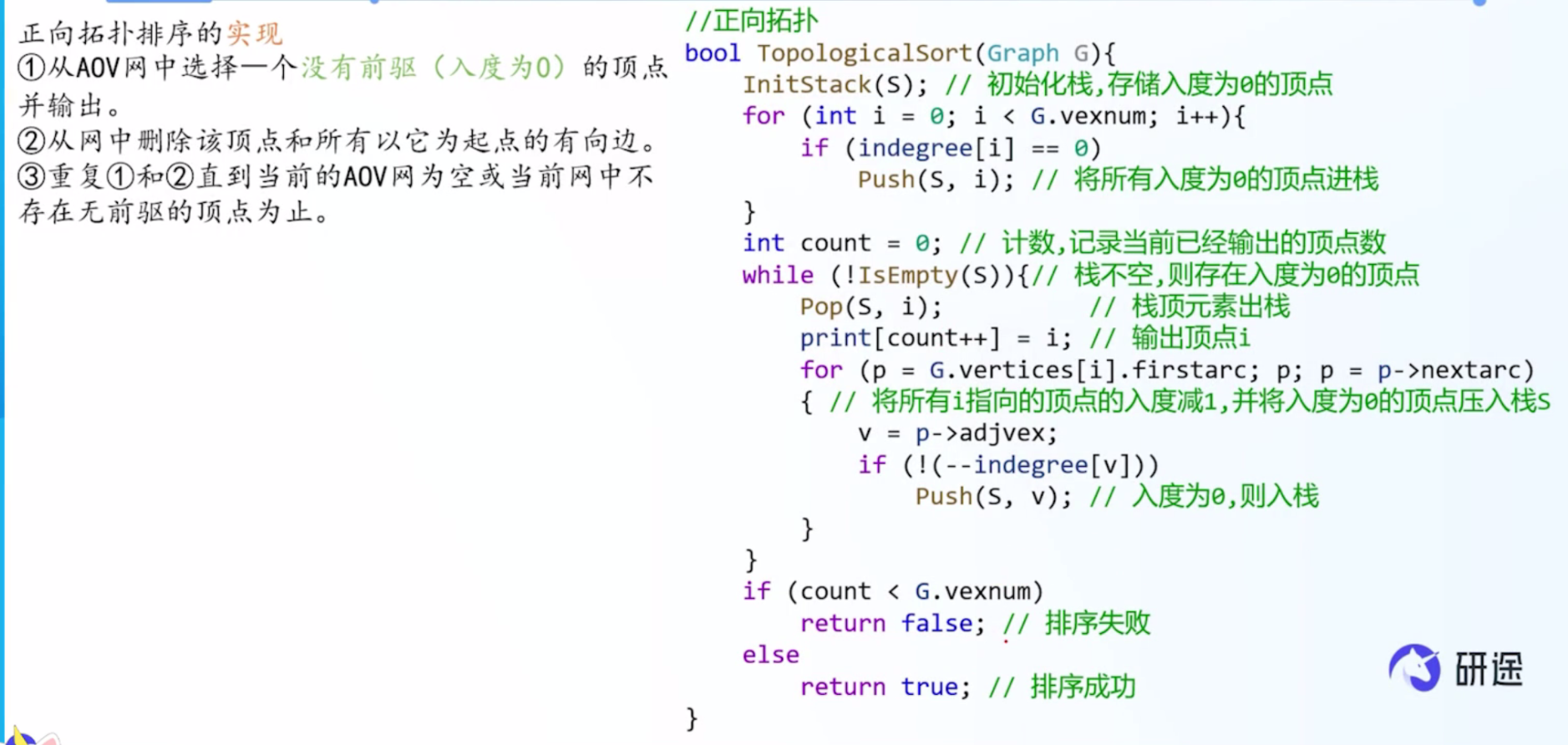 image-20260518161333227