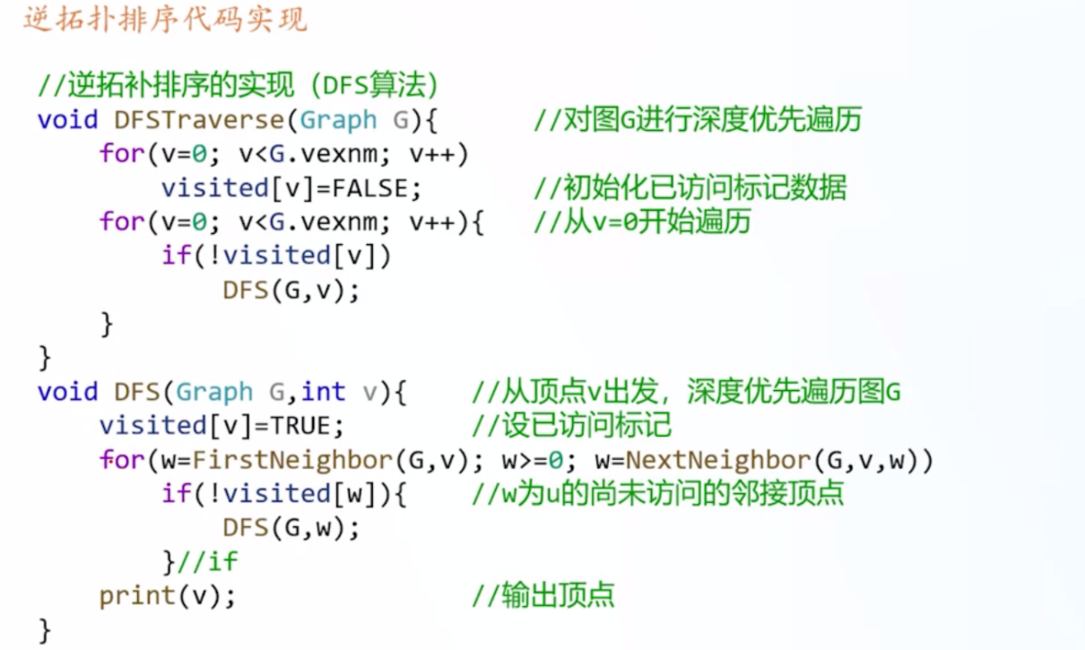 image-20260518162133983