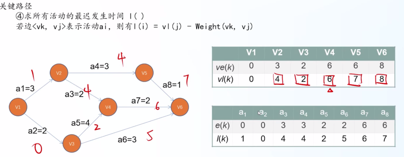 image-20260518165437054