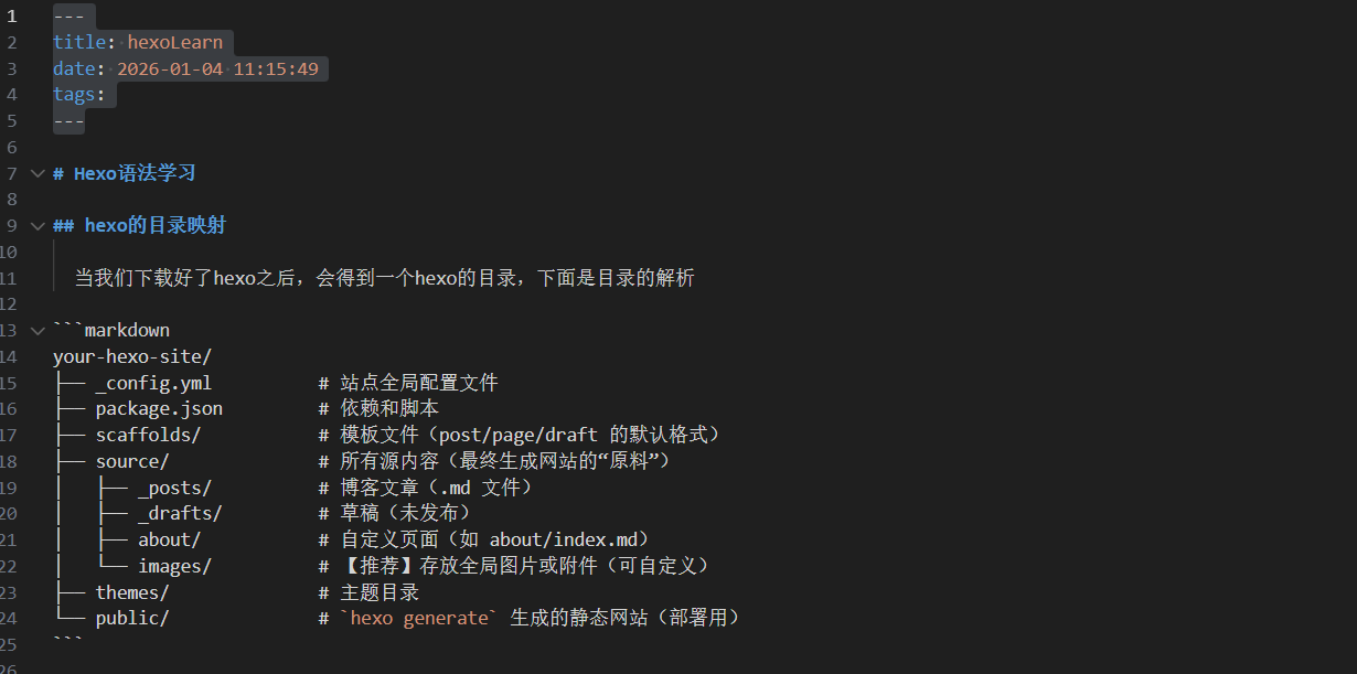 image-20260104113906678